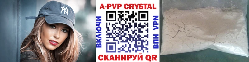 Наркошоп Красногорск Канабис  Псилоцибиновые грибы  Меф мяу мяу 
