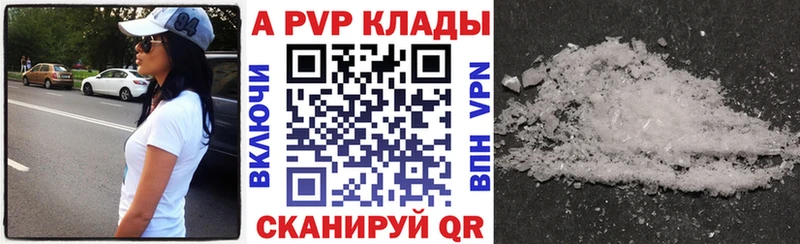 мега сайт  где купить   Красногорск  A PVP СК КРИС 