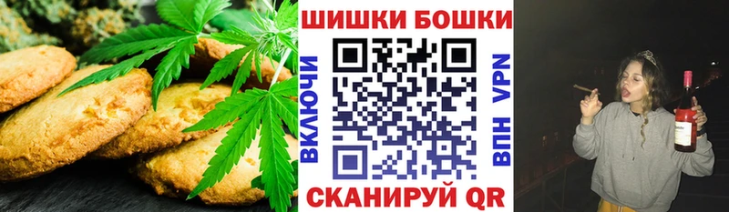 Еда ТГК марихуана Красногорск