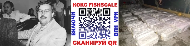 Кокаин VHQ  закладка  Красногорск 
