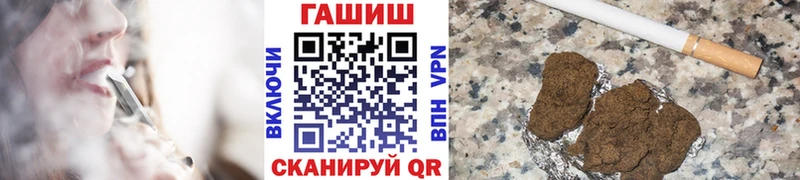 закладки  Красногорск  ГАШИШ Изолятор 