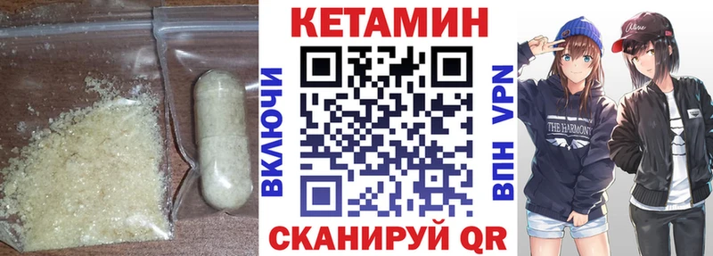 магазин продажи   Красногорск  Кетамин ketamine 