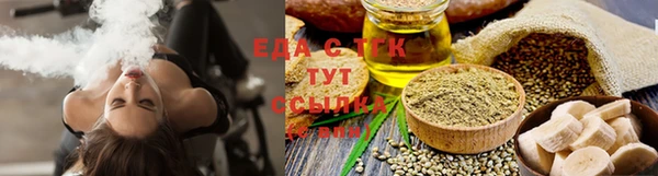 альфа пвп Тавда