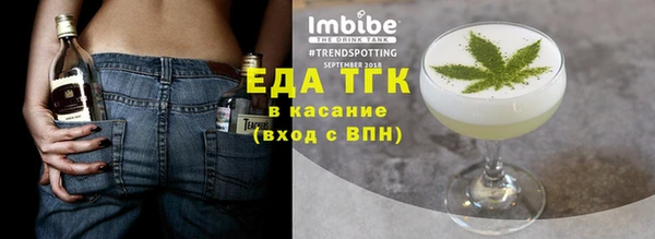 ГАЛЛЮЦИНОГЕННЫЕ ГРИБЫ Алексин