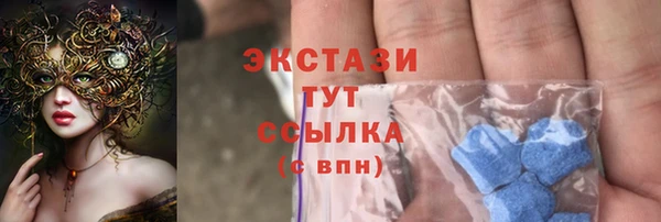 ГАЛЛЮЦИНОГЕННЫЕ ГРИБЫ Алексин