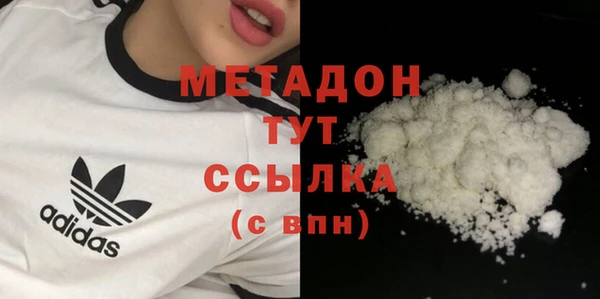 амфетамин Алексеевка