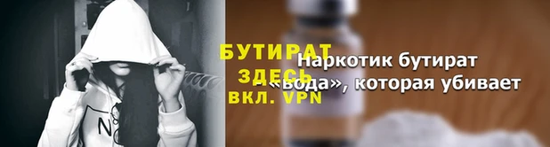2c-b Алзамай