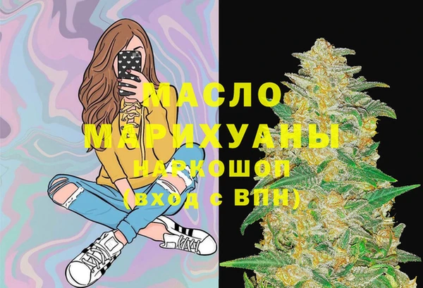 амфетамин Алексеевка