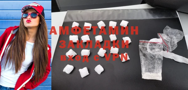 амфетамин Алексеевка