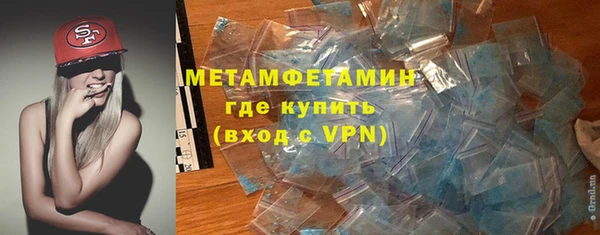 амфетамин Алексеевка