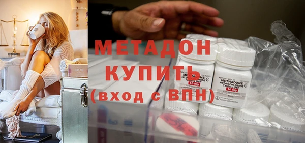 амфетамин Алексеевка