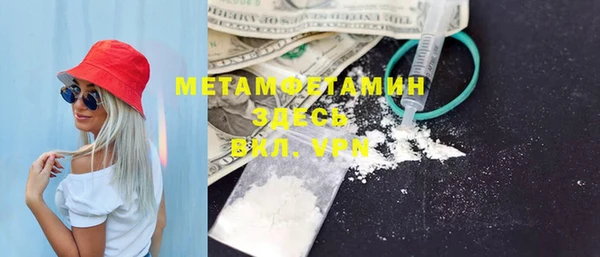 амфетамин Алексеевка