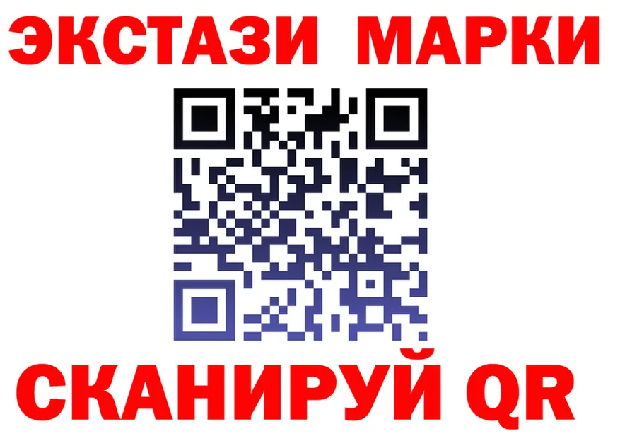 Ecstasy таблы как зайти shop гидра Красногорск