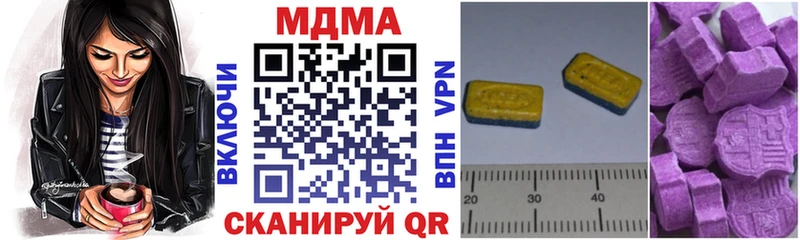 MDMA молли  купить закладку  KRAKEN как войти  Красногорск 
