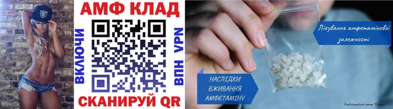 Первитин пудра  Красногорск 