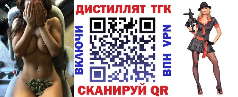 ТГК Wax  kraken вход  Красногорск  купить наркотик 