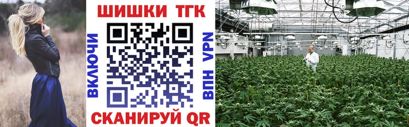Канабис White Widow  KRAKEN tor  Красногорск 